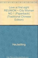 Love at first sight REUNION ~ City Woman NO.1 (Paperback) (Traditional Chinese Edition) 9574712087 Book Cover