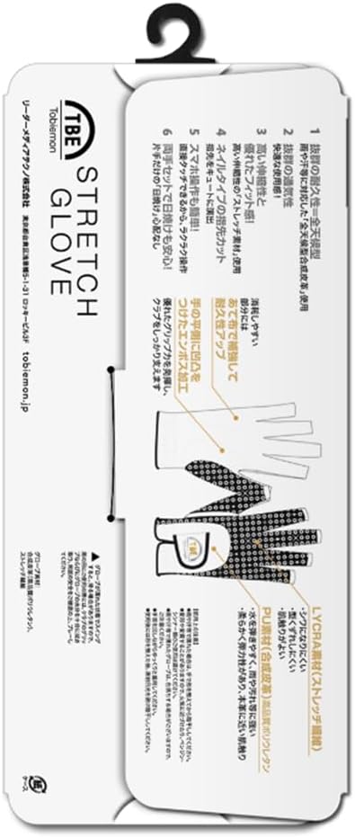 Leader Media Techno 4573424241008 TOBIEMON Women's Stretch Gloves S Size, Adjustable, Other