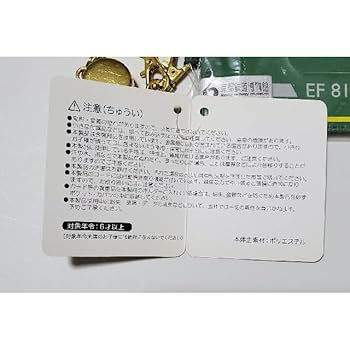 Amazon.co.jp: 京都鉄道博物館 トワイライトエクスプレス リール