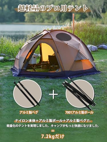 Amazon.co.jp: TOMOUNT: ドームテント