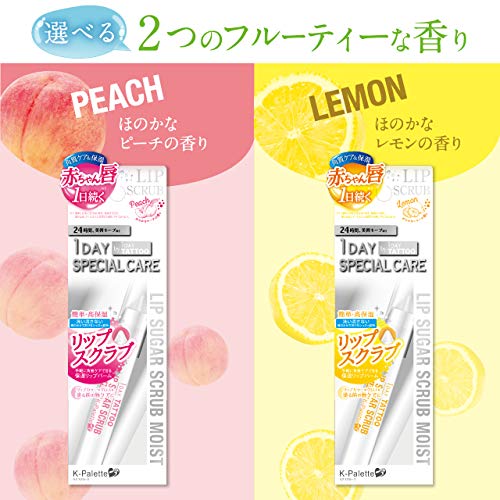 K-パレット(K-Palette) リップシュガースクラブモイスト 01 ピーチ の商品画像 5
