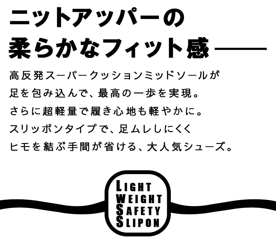 Amazon.co.jp: AZ-51662 ライトウェイト セーフティシューズ
