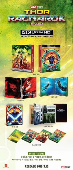 マイティーソーラグナロクスチールブックフルスリップ限定版(輸入品