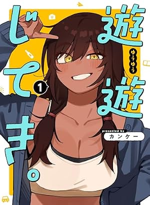 Amazon.co.jp: 【新装版】アイドルマスター シンデレラガールズ U149