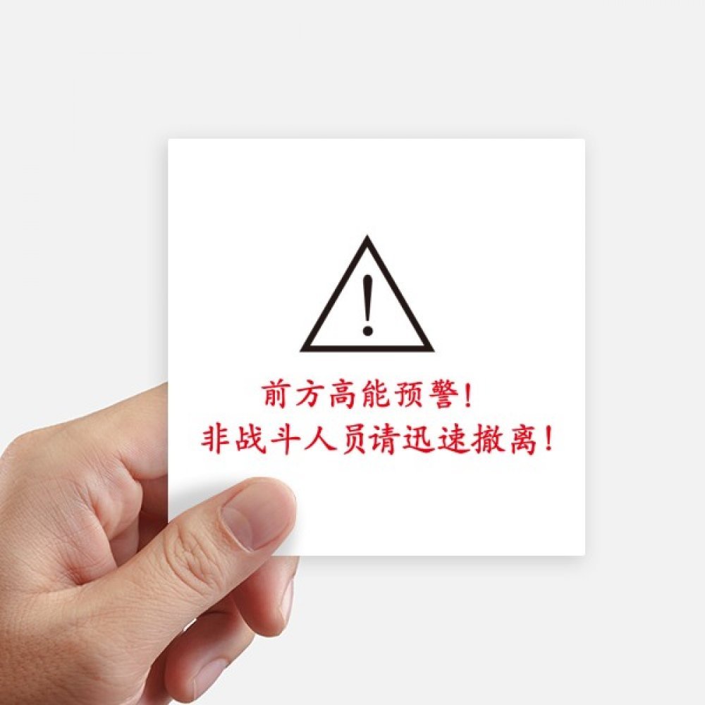 Autocollant Chinois Safe Landing 10x10cm pour customiser et identifier vos bagages