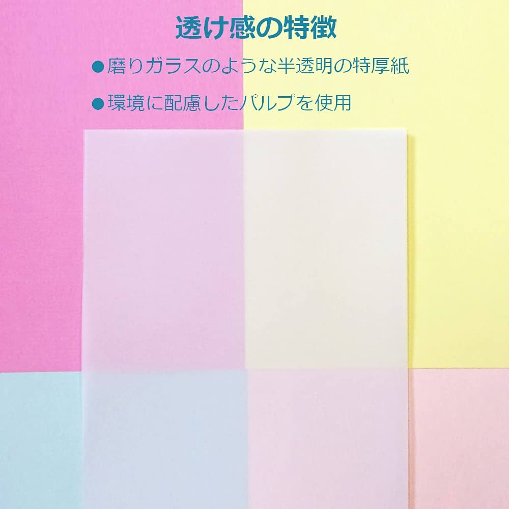 Amazon | ペーパーエントランス トレーシングペーパー A4 特厚口