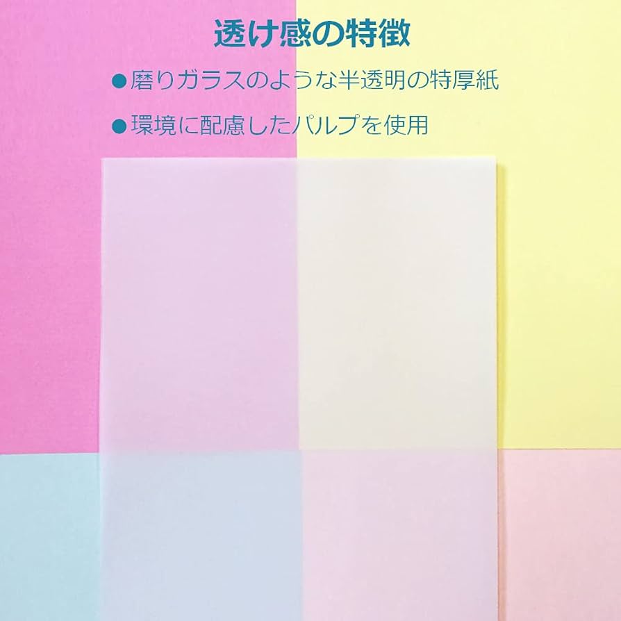 Amazon | ペーパーエントランス トレーシングペーパー A4 特厚口