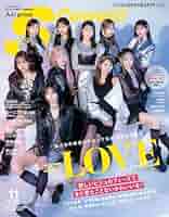 雑誌　梨花　2004年　11月号　S cawaii　エスカワイイ 51pfH9EpZbL._AC_SY200_QL15_.jpg