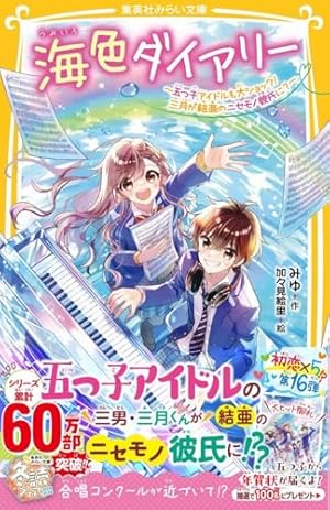 Amazon.co.jp: 地縛少年 花子くん(2) (Gファンタジーコミックス