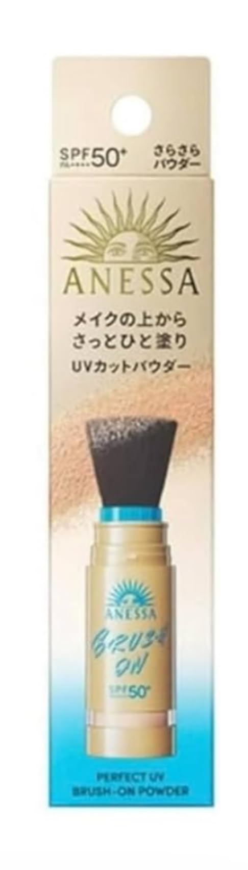 【24時間以内発送】パーフェクトUV ブラッシュオンパウダー　本体　5点 アネッサ アネッサ パーフェクトUV ブラッシュオンパウダー 本体