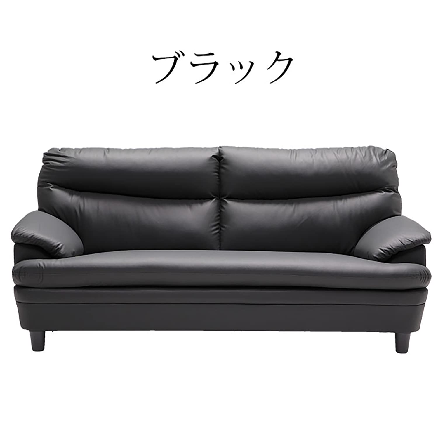 Amazon｜ソファ ソファー 3人掛けソファ【3PソファーレグノⅡ30