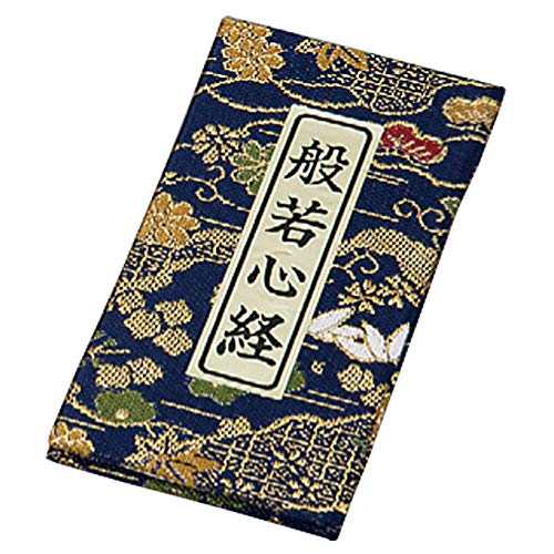 京仏壇はやし ミニ般若心経本(3色柄 赤 紺 緑)携帯サイズ 般若心経 ミニサイズ ミニ経本 お守り 【仏具拭きクロスセット】