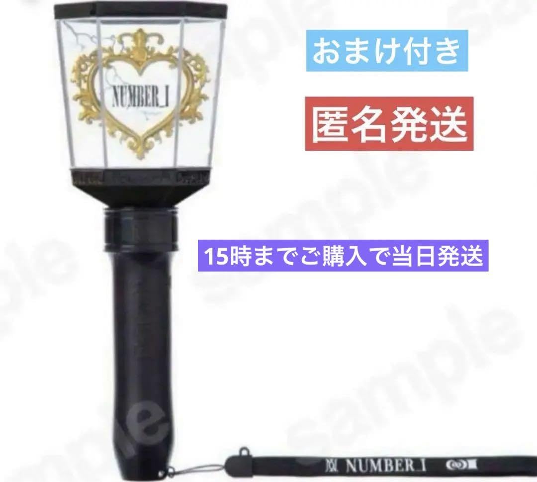 Amazon.co.jp: Number_i オリジナルペンライト 平野紫耀 : おもちゃ