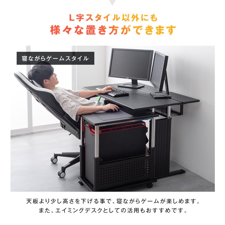 Amazon | ロータイプ ゲーミング PCワゴン 昇降式 49.5～73cm