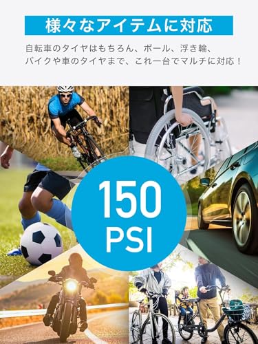 PumpMonster 電動空気入れ BOOMIE BM-DK01 の商品画像 5