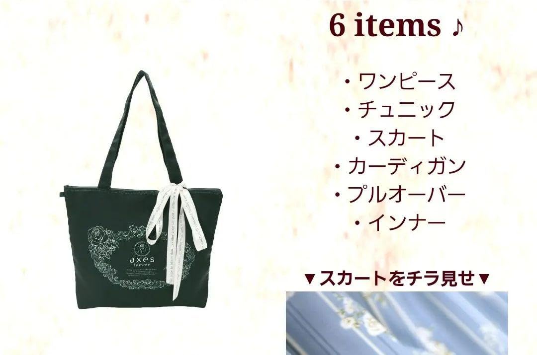 Amazon.co.jp: アクシーズ オンライン限定2021 わずか2分で完売でした 