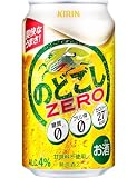 のどごしゼロ ビール 発泡酒 新ジャ