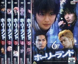 ホーリーランド [レンタル落ち] (全6巻) [マーケットプレイス DVDセット商品]