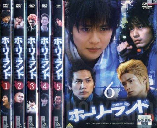 ホーリーランド [レンタル落ち] (全6巻) [マーケットプレイス DVDセット商品]