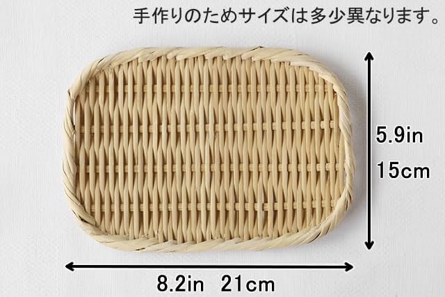 小幅値上♥残量いっぱい!約685ccロイヤルサル−ト21未開封/1.325Kg Amazon | 【かごや】特選 角盆ざる(竹ざる 水切りザル) 約15×21cm