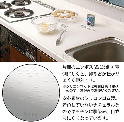 Amazon キッチン用 半透明保護マット シリコンマット60 75cm Sm 6075n シンクマット オンライン通販