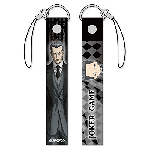 Strap mobile Joker Game Yuki : le cadeau idéal pour les fans de mangas d'espionnage