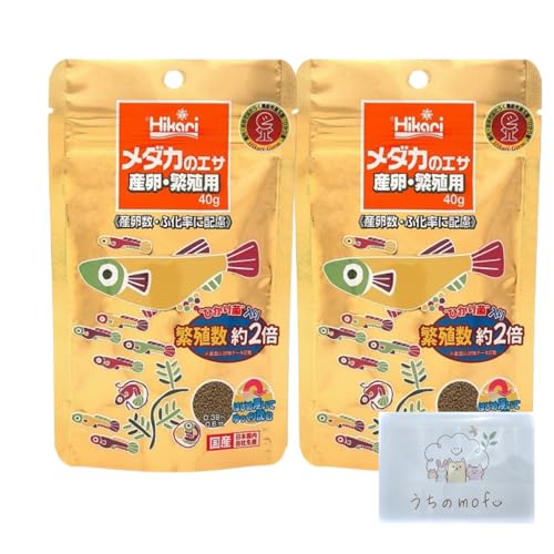 キョーリン ヒカリ メダカのエサ 産卵繁殖用 40g 2個 メダカ 餌 メダカの餌 メダカ餌 + うちのmofu限定ポケットティッシュ付き