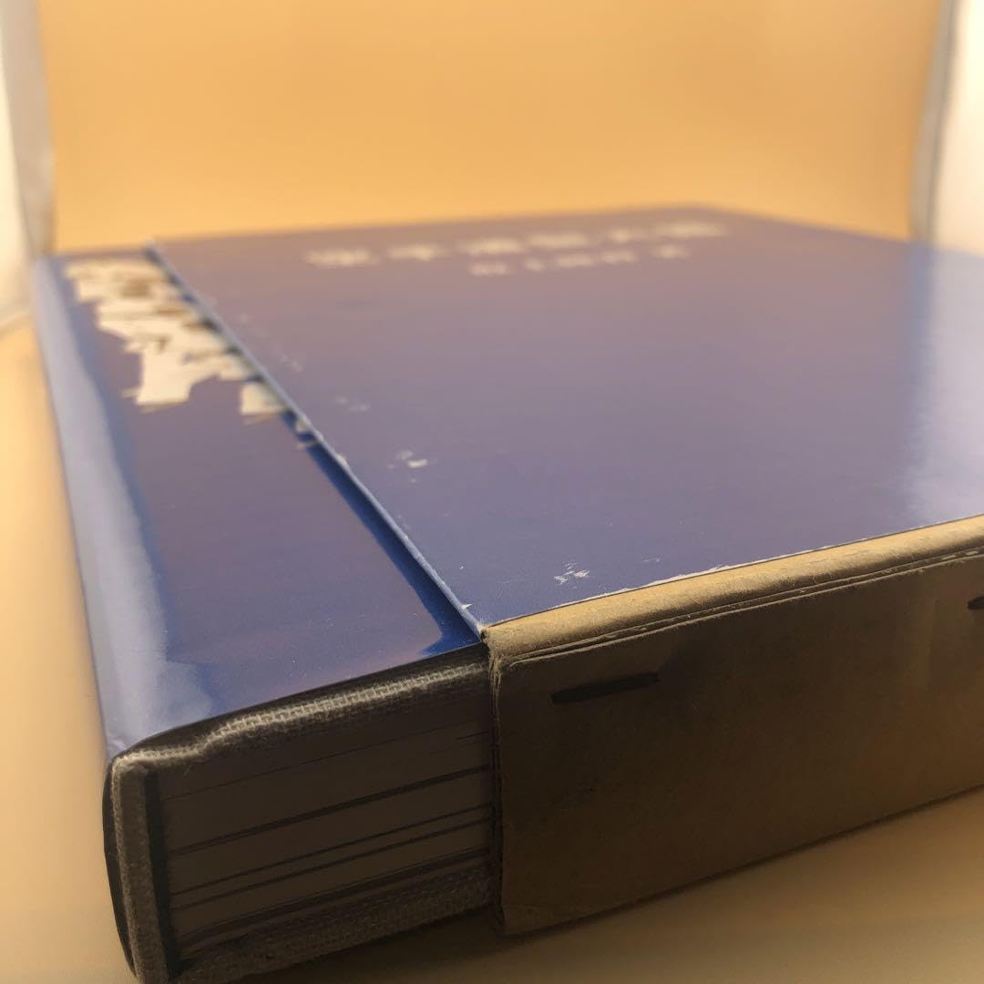 Amazon.co.jp: 空手道型大図鑑 坂上隆祥著 : ファッション