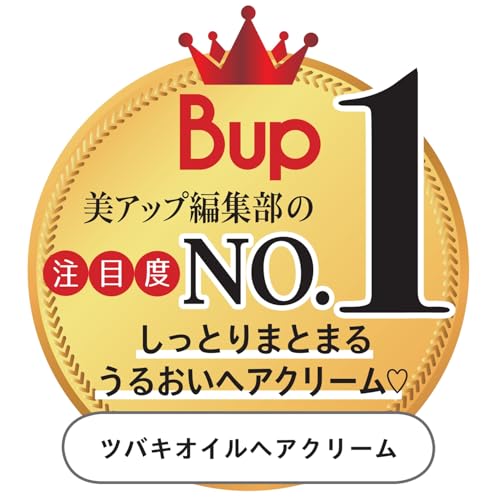 Kurobara Honpo Tsubaki Oil Hair Cream Crème pour cheveux 150 g – vue 2