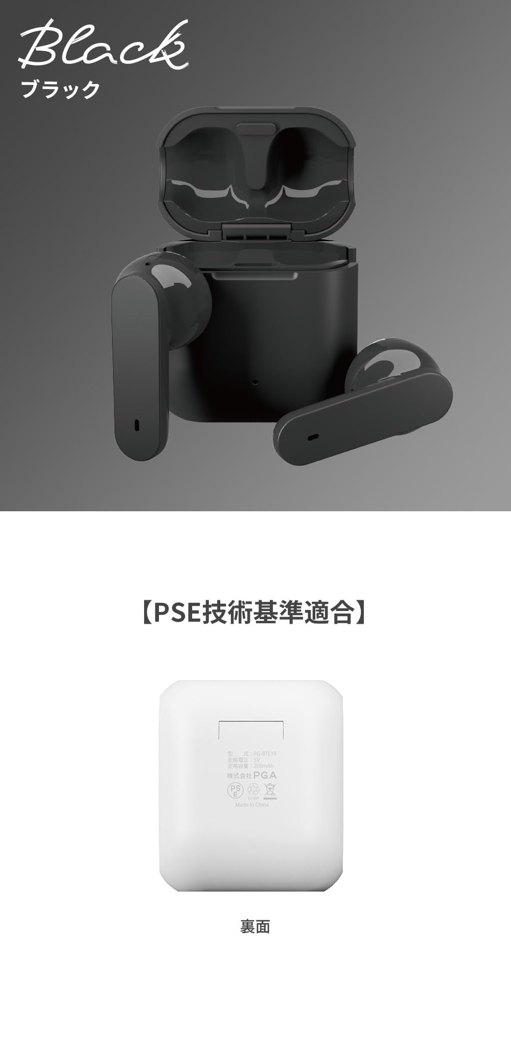 Premium Style 完全ワイヤレス ステレオイヤホン インナーイヤータイプ [マットホワイト] PG-BTE18TW6WH