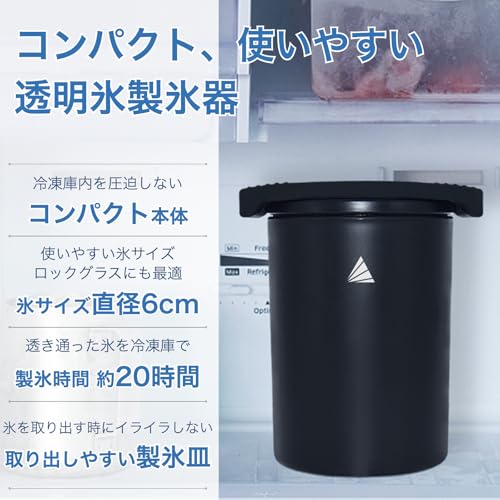 Amber Ark クリスタルアイスメーカー 丸氷製氷器