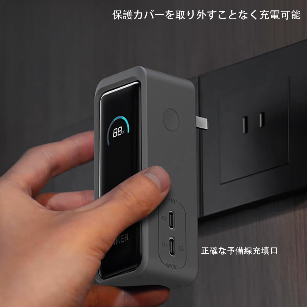 Amazon | For Anker Prime Power Bank (9600mAh, 65W,Fusion) ケース