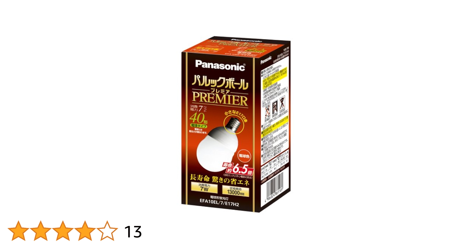 パナソニック パルックボールプレミア A10形 電球色 電球40形タイプ 口金直径17mm 485 lm EFA10EL7E17H2 wyw801m Amazon | パナソニック 電球形蛍光灯 パルックボールプレミア