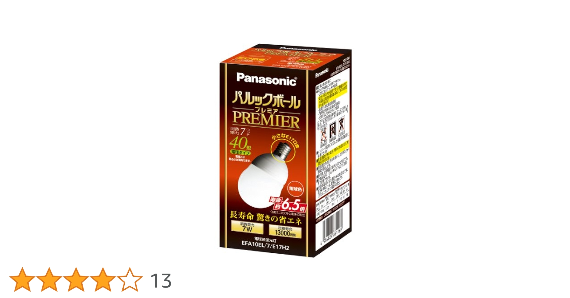 Panasonic パルックボール プレミア 20W 3個セット Panasonic パナソニック 電球形蛍光灯（蛍光ランプ） パルック