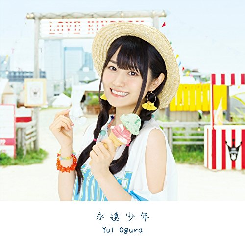 Amazon.co.jp: 永遠少年（期間限定盤）: ミュージック