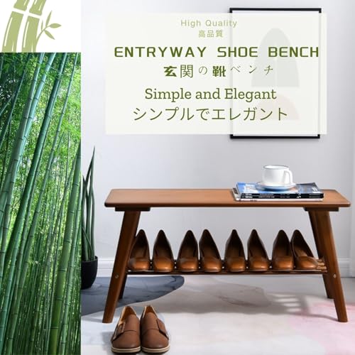 Rangement chaussures bois compact 60cm banc entrée sans dossier marron