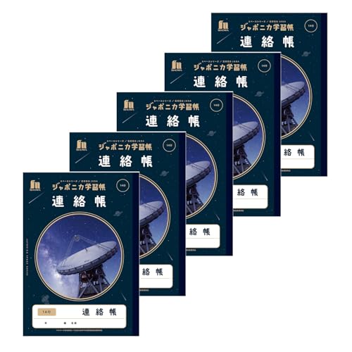 チャートブックス　学習シリーズ、他14冊セット チャートブックス 学習シリーズ、他14冊セット チャートブックス