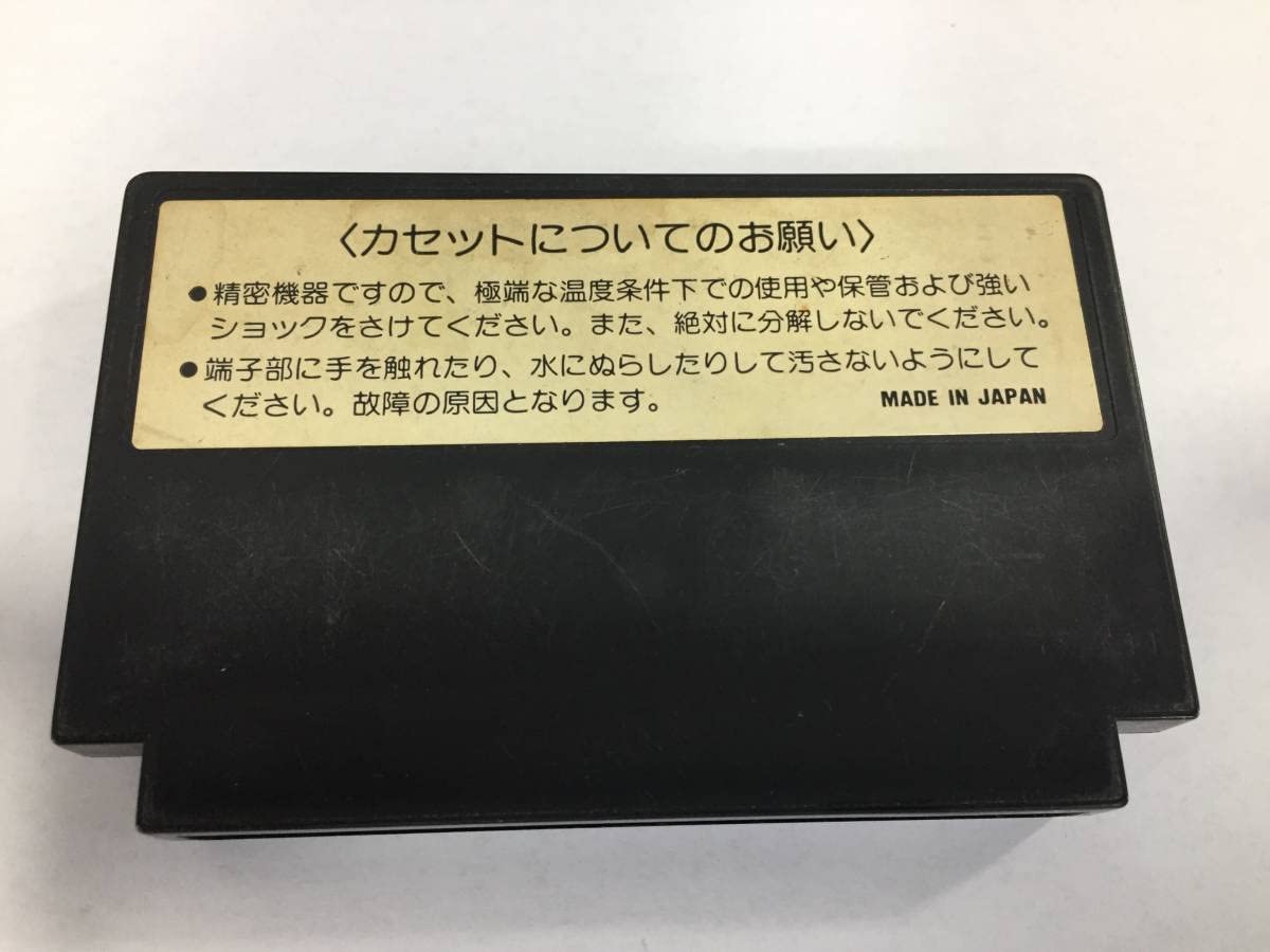 Amazon.co.jp: バンゲリングベイ : おもちゃ