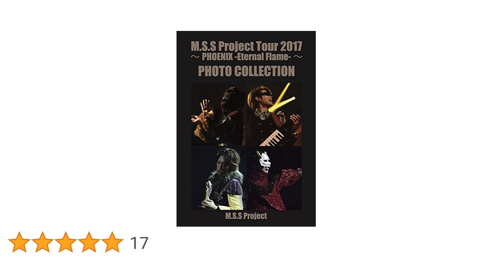 Amazon.co.jp: M.S.S Project Tour 2017 ~PHOENIX -Eternal