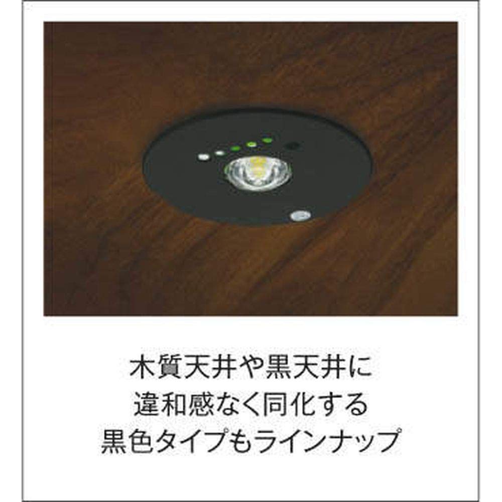 Amazon | コイズミ照明 埋込型非常用照明器具 ブラック AR50620