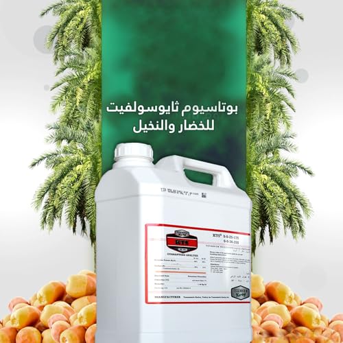 KTS Potassium thiosulfate liquid fertilizer/for Plants Liquid Plant Food, Fertilizer for Indoor & Outdoor/influencing vegetable and fruit growth.4 Ltr