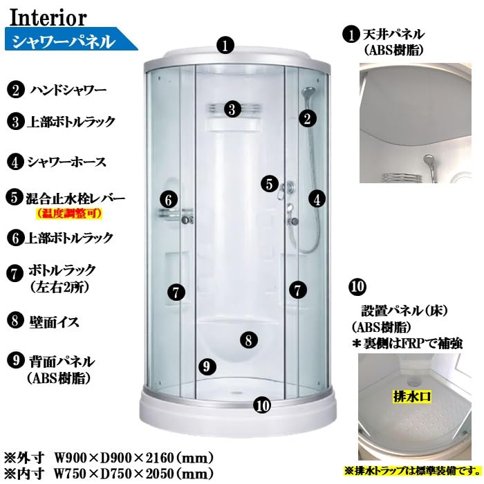 Amazon.co.jp: lifeup-015 W900×D900×H2160 透明ガラス・コーナー Amazon.co.jp: lifeup-015 W900×D900×H2160 透明ガラス・コーナー