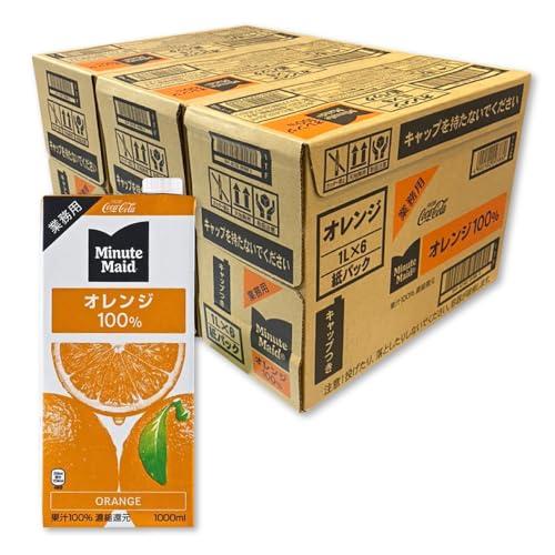 コカコーラ ミニッツメイド オレンジ 100% (1L 紙パック×6本入) ×3ケース PSJBOX ケース販売 飲料 業務用 キャップ付き オレンジ ジュース 果汁100％ まとめ買いのサムネイル