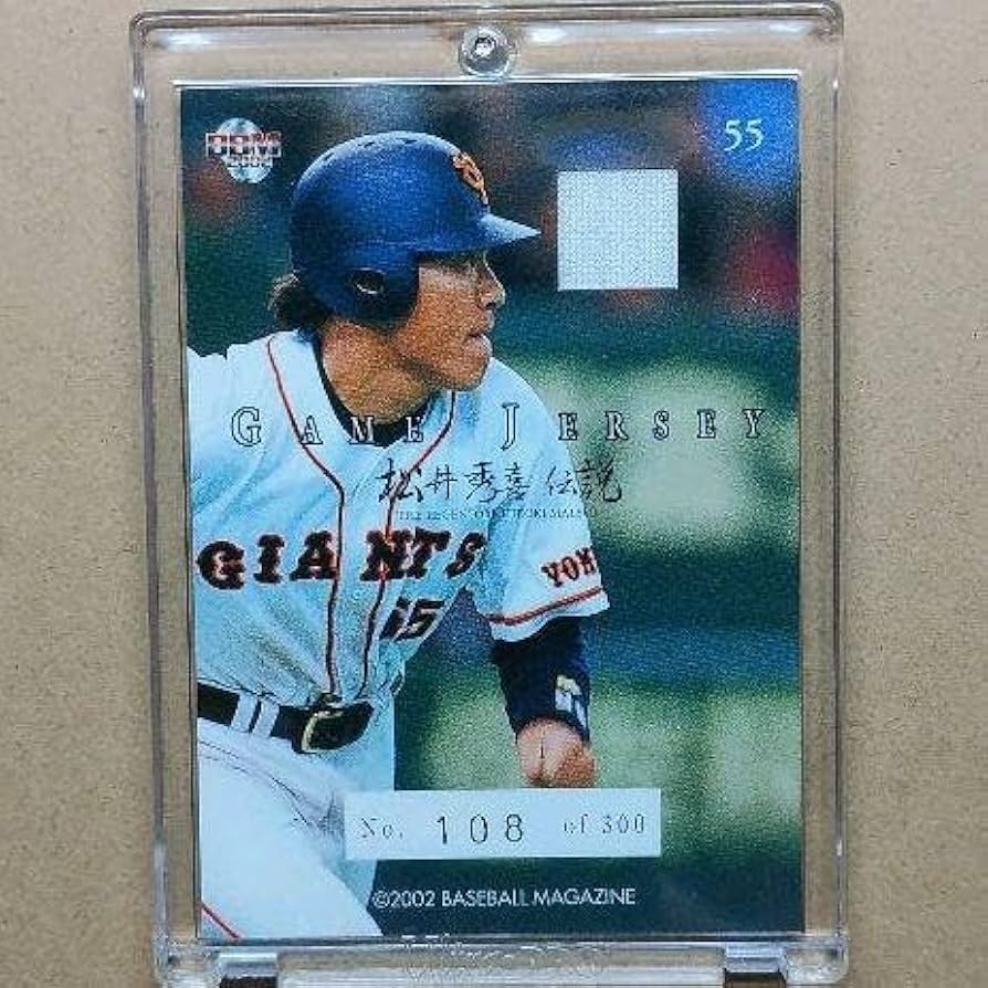 BBM　2002　読売ジャイアンツ　松井秀喜伝説　ジャージーカード　300枚限定 BBM 2002 読売ジャイアンツ 松井秀喜伝説 ジャージーカード 300