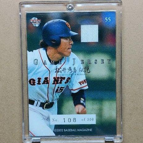 2002 BBM 巨人 松井秀喜 Game Jersey 300枚限定