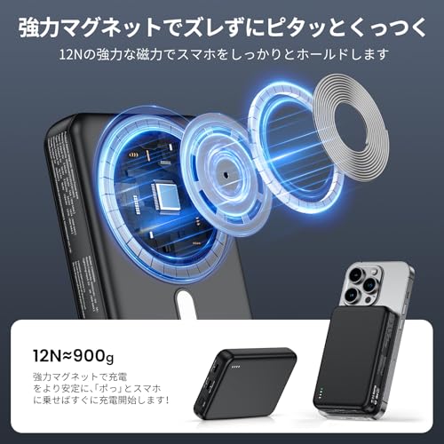 Moray モバイル バッテリー マグネット式 軽量 Magsafe対応 小型 10000mAh 大容量 急速充電 PD20W ワイヤレス充電器 の商品画像 3