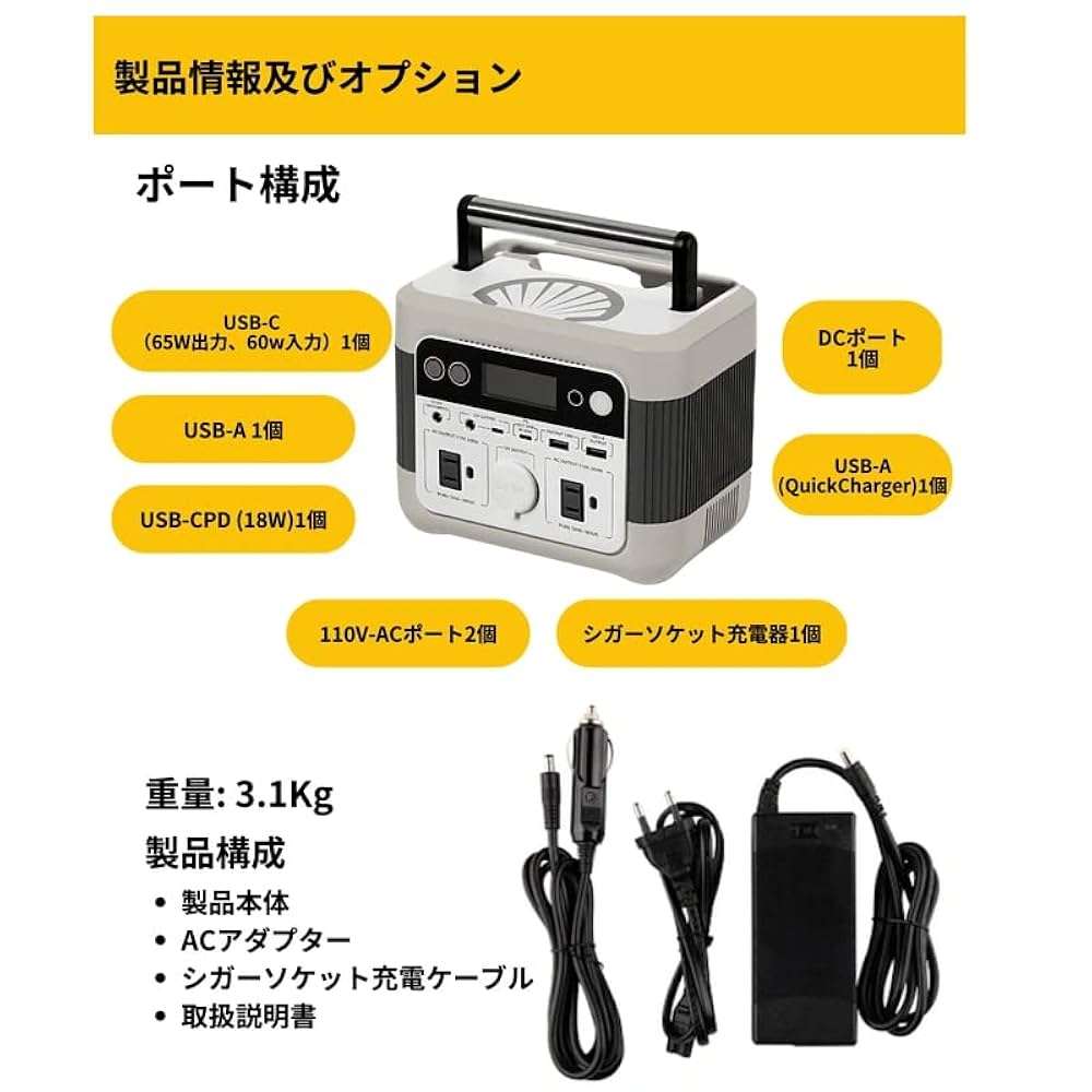 80000mAh/296Wh ポータブル電源　⭐️動作確認済み⭐️12 楽天市場】【最大15％OFFクーポン配布中】ポータブル電源