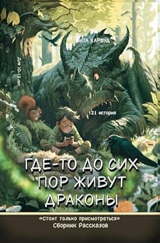 ???-?? ?? ??? ??? ????? ??????? (You Only Have to Look Closely) (Russian Edition)
