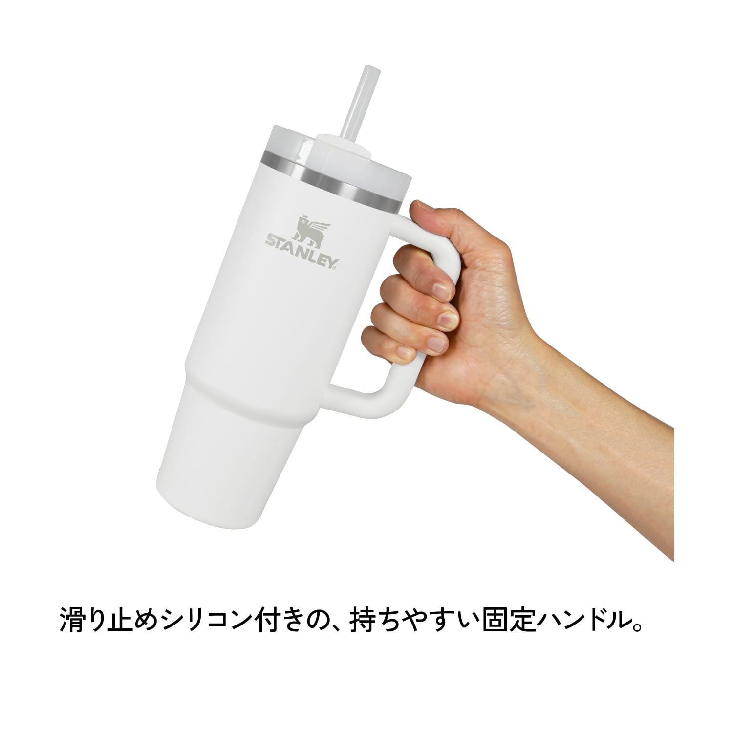 Amazon.co.jp: STANLEY(スタンレー) H2.0 真空クエンチャー 0.88L