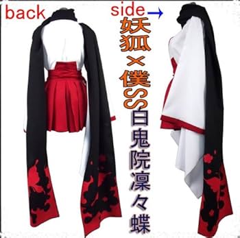 Amazon.co.jp: [webessence] コスプレ衣装 妖狐×僕SS（いぬ